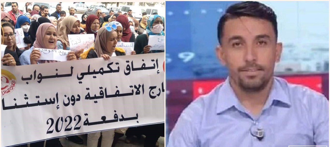 المتحدث بإسم استاذة مدارس إبتدائية متعاقدين يتحدث لـ"الصباح نيوز" عن وضعية 5600 مدرس ..ظروف عودتهم وحكاية "ضياع" رواتب "أساتذة" سيدي بوزيد